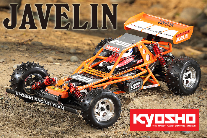 Kyosho Re-Release Javelin 4wd Buggy Kit (5)